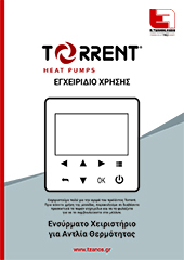 Torrent